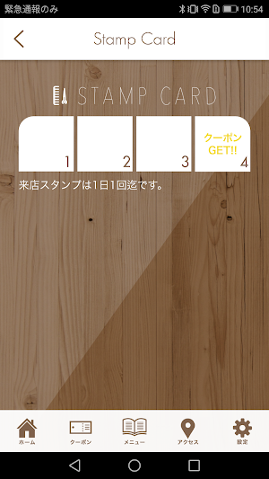 佐賀市の美容室 Nabal ナバル Screenshot 3