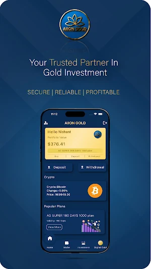 AIIONGOLD: Buy Digital Gold Screenshot 0