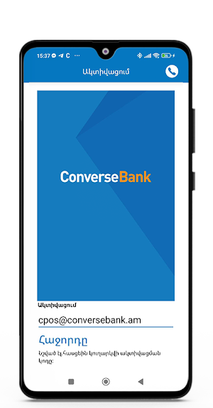C-POS Screenshot 1