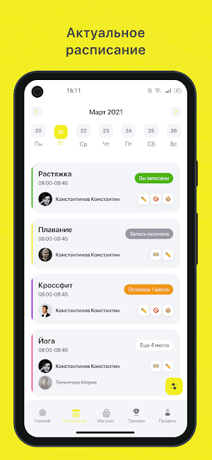 EnerGYM Screenshot 0