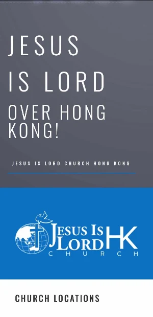 JILHK Screenshot 0