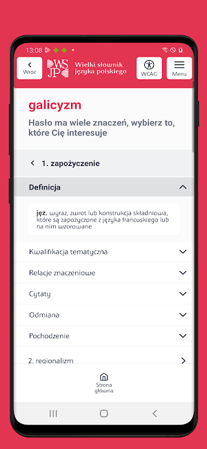 WSJP PAN Screenshot 1