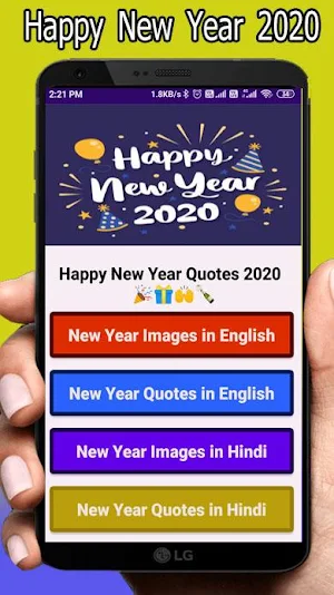 Happy New year Wishes 2022 Screenshot 0