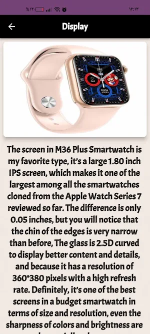 M36 PLUS Smart Guide Screenshot 0