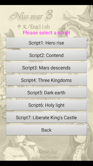 Niss war 3 Screenshot 1