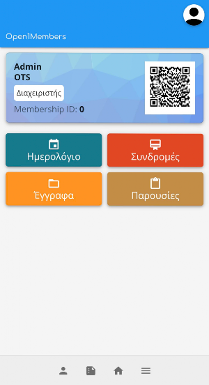 Open1Members Screenshot 1