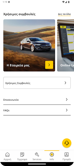 Hertz Connect Screenshot 3