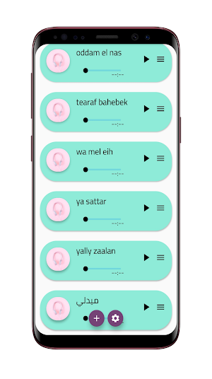 اغاني لمحمد الحماقي Screenshot 2