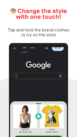 VirtuFit Screenshot 2