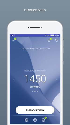 Химчистка Лотос Screenshot 0