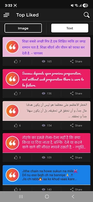 Quotes Junction Screenshot 2