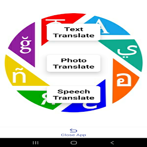 Translator Screenshot 0