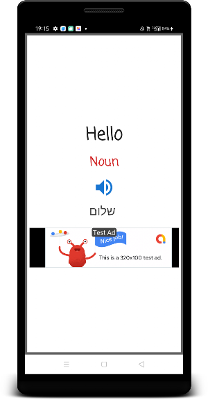 English To Hebrew Dictionary Screenshot 2