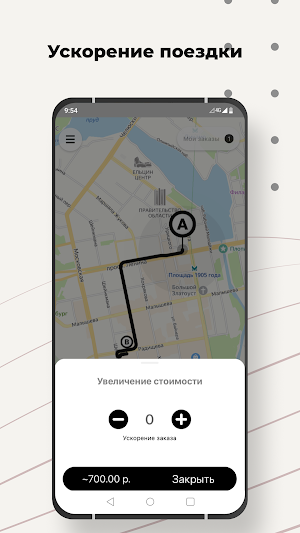 Turan taxi Screenshot 3