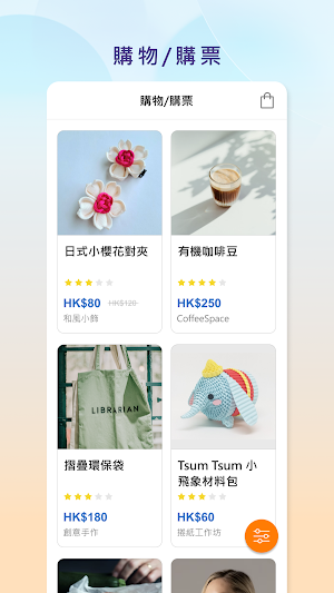 賽馬會傲齡匯 Screenshot 2