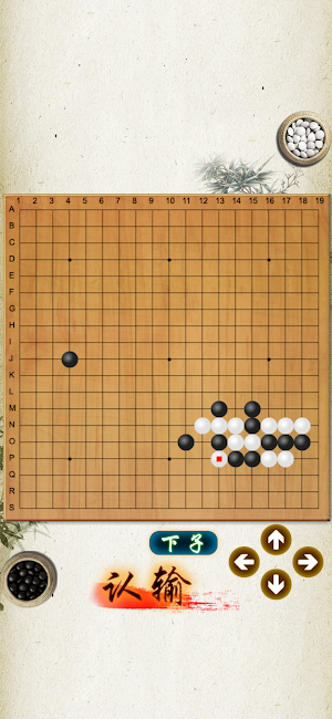 Go Shura field Screenshot 2