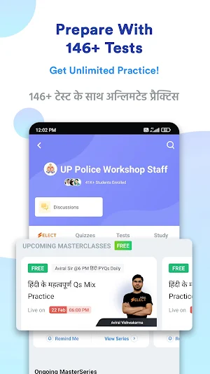UP Police Workshop Staff Prep Screenshot 1