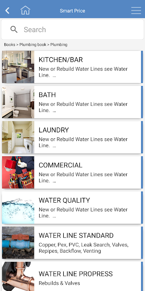 Smart Price Screenshot 1