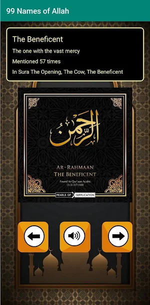99 Names of Allah Screenshot 0