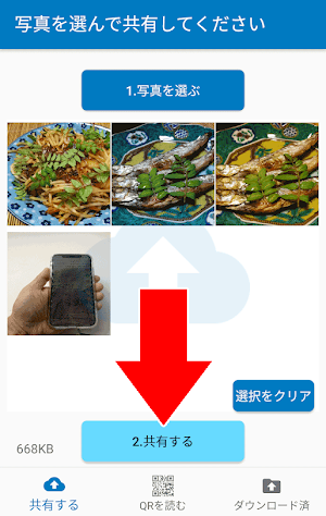 Yakimachine Screenshot 2