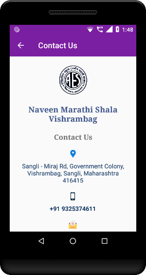 Navin Marathi Shala Vishrambaug Screenshot 2