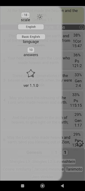 Bible verse similarity Screenshot 2
