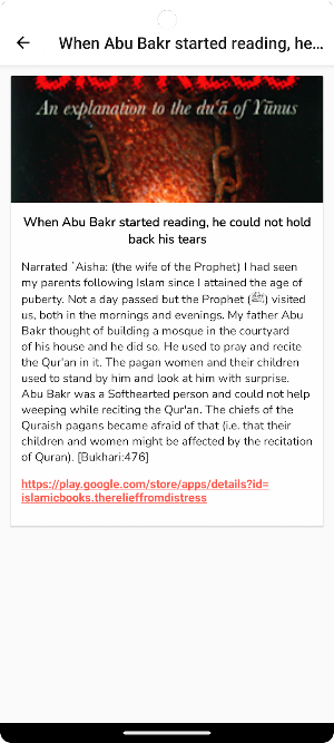 Hanbali Madhab and Fiqh Screenshot 2