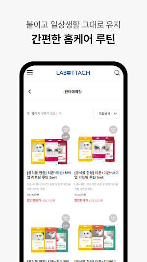 Rabotachi Shop Screenshot 3