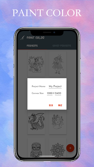 Paint Color Screenshot 3