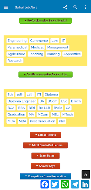 Sarkari Job Alert - Govt Jobs Screenshot 3
