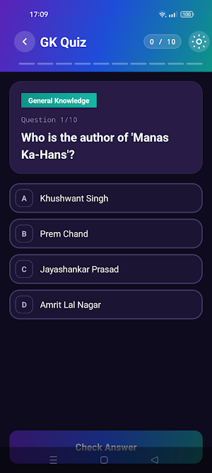 GK Gyani: GK Quiz App Screenshot 1