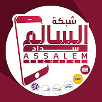 شبكة السالم سداد