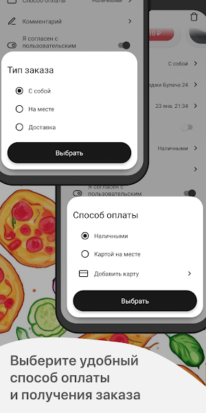Tesla Pizza Screenshot 3