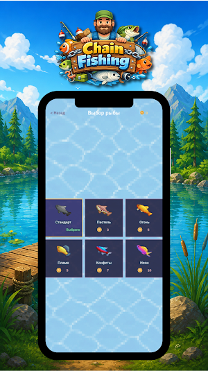 Chain Fishing: Fish Clash Screenshot 2