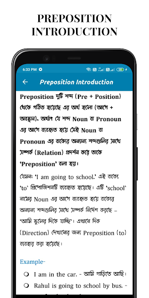 Preposition Learn in Bangla Screenshot 2