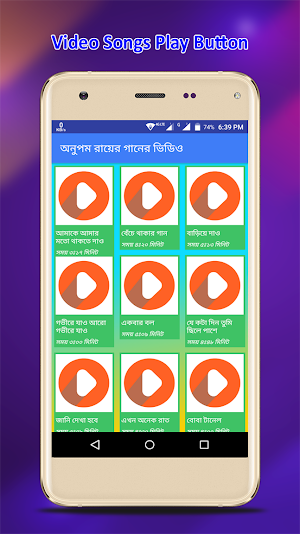 অনুপম রায় গান Anupam Roy ‍Song Screenshot 3