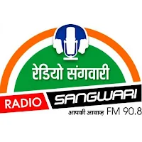 Radio Sangwari FM 90.8