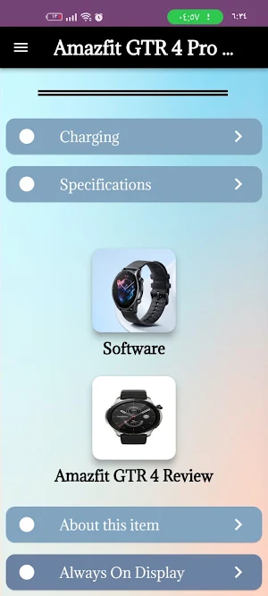 Amazfit GTR 4 Pro Guide Screenshot 2