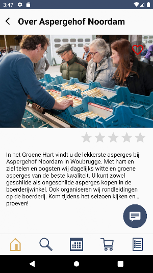 Aspergehof Noordam Screenshot 1