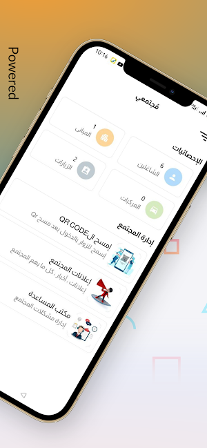 Mogtamee | مجتمعي Screenshot 2