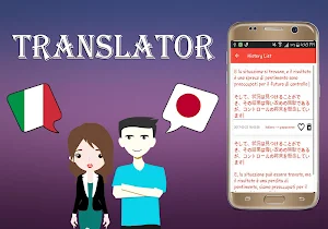 Italian To Japanese Translator Screenshot 3