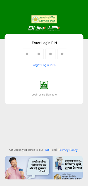BHIM Aryavart App Screenshot 0