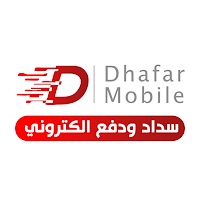ظفار موبايل