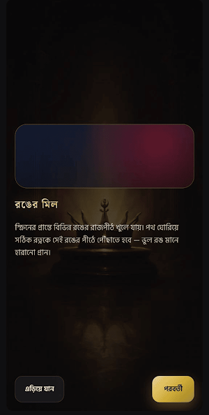 558H Screenshot 1