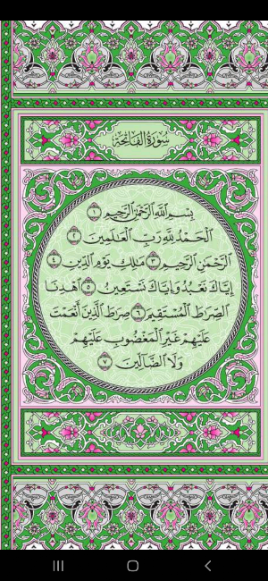 Read Quran Screenshot 0