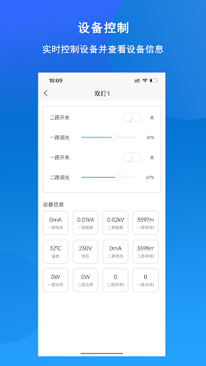 Inwu Cloud Screenshot 1