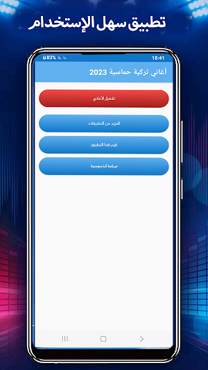أغنية تركية وقعت في النار Screenshot 0