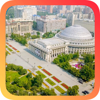 Новосибирск