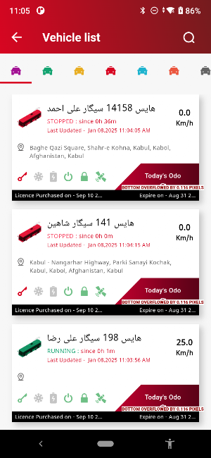 Zetkom VTS Screenshot 1