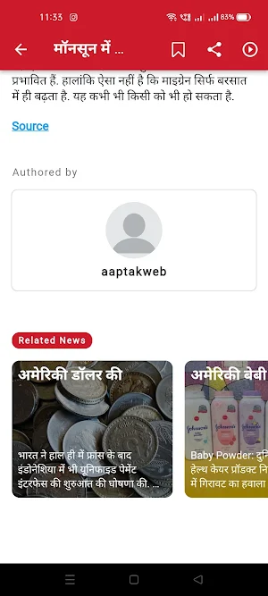 Aaptaklive Screenshot 3